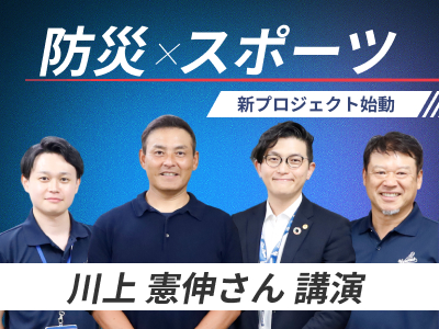 固定バナー
