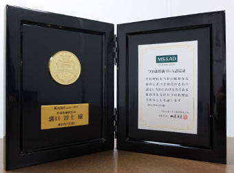 トップ代理店認定（TGA）　第１号